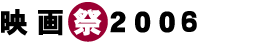 2006�ǲ��