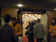 スロータウン映画祭2008
