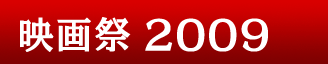 �ǲ��2009
