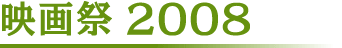 �ǲ��2008
