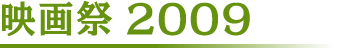�ǲ��2009