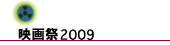 �ǲ��2009