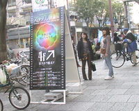 映画祭2003