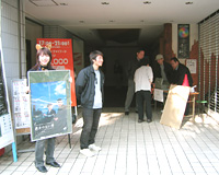 映画祭2003