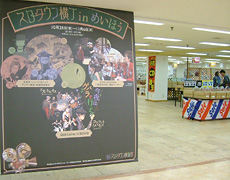 2005映画祭