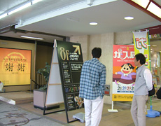 2005映画祭