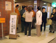 2005映画祭