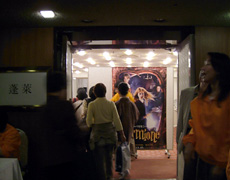 2005映画祭