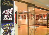 映画祭2006