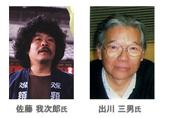 「男はつらいよ」
