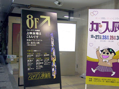 映画祭2006