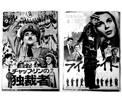 落語映画の世界&ビバ!チャップリン