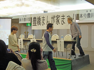 2012映画祭