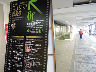 2013映画祭