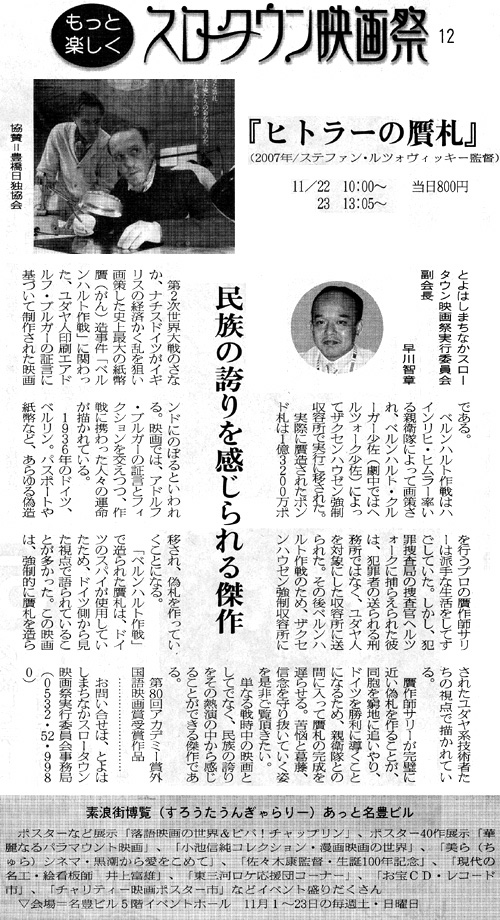 ҥȥ顼δ滥